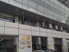 -奔驰上海利星(七宝店)