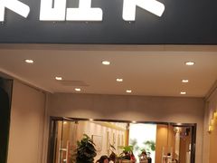 门面-卡旺卡(步行街一店)