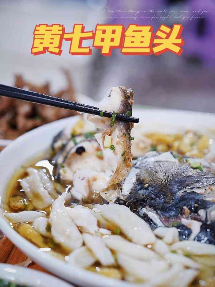 元旦这天从龙湾驱车来柳市吃网红鱼头高速上路很堵花了2个小时为了吃