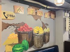 -成都瓜串串(水围1368店)