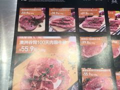 菜单-盒马鲜生(曜一城店)