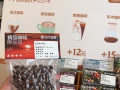 -达不溜意复合式咖啡店(市政广场店)