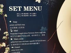 -国家大剧院西餐厅