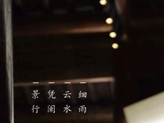 -青藤茶馆(南山路店)