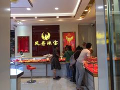 -世纪联华超市(三墩店)