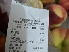 -和平门菜市场