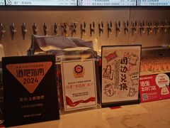 -牛啤堂精酿啤酒餐吧(五棵松华熙店)