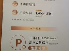-成都仁和新城购物中心