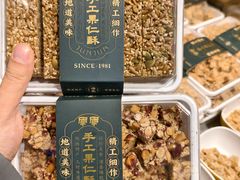 -清真军军绿豆糕(回坊总店)
