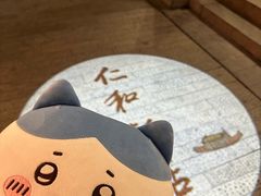 -杭州西湖仁和饭店(湖滨银泰in77店)