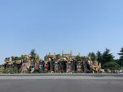 -龙口南山旅游景区