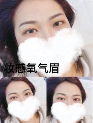 -MIVI半永久纹眉机器野生眉纹唇