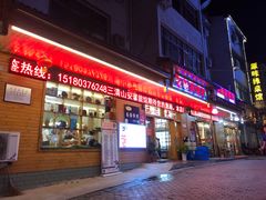 -菜当家