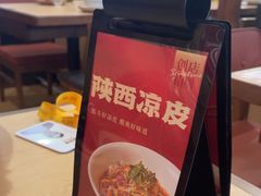 -大师兄·西北小馆(北站缤果空间店)