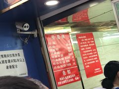 门面-芳婆糕团店(王府大街店)