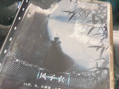 -作幺探案馆·剧本杀实景搜证