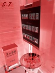 -Yestar杭州艺星医疗美容医院