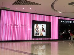 -Victoria's Secret(苏州中心全品类店)