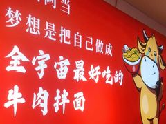 -阿当·小炒牛肉面(人广店)