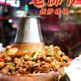 老佛爷作为连锁碳火蛙店亲民度一直不错