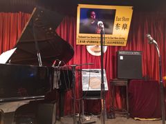 -东岸Cafe 爵士俱乐部