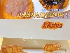 -好利来(宣武门店)