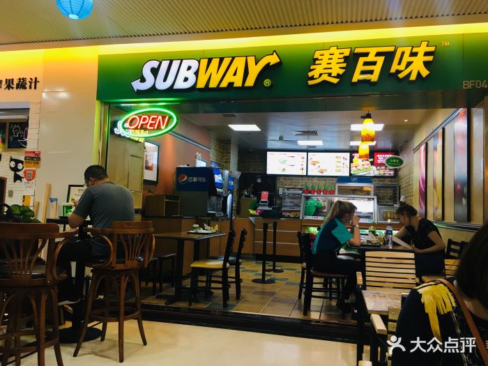 subway赛百味(铂顿城商场店)大堂图片 第62张