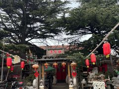 -旺角小渔村·海肠捞饭开创者(环山路店)
