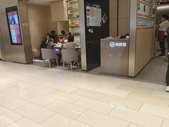 -海底捞火锅(龙湖北京大兴天街店)