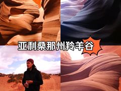 -上羚羊谷