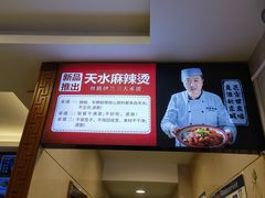 -丝路伊兰·兰州牛肉面(牛街总店)