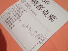 iphone_upload_pic-花中城·三十二年杭帮菜(清泰街店)