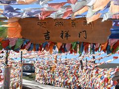 -橡皮山