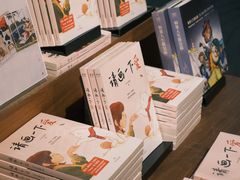 -方所(华润万象城店)