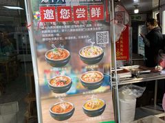 -王记西鎮电烤肉(汶上路店)