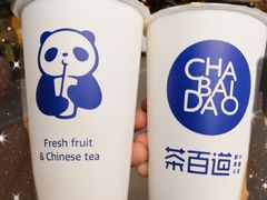 -茶百道(世纪大道店)