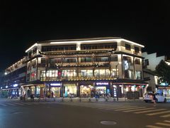 -印象江南(东栅店)