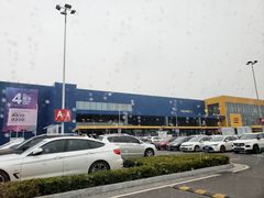 -宜家家居(西安未央商场店)