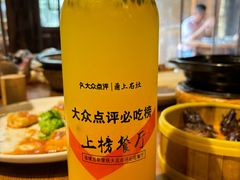 -甬上名灶·首店(环城西路店)