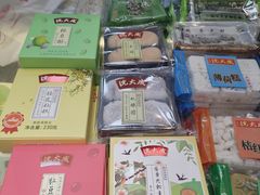 -沈大成(城隍庙店)