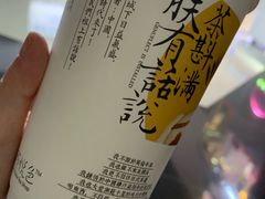 -茶颜悦色(银盆岭万达广场店)