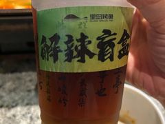 -里岛烤鱼(东港凯虹广场店)