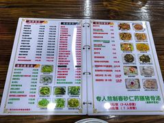 -南记食粥坊·宵夜大排档(莲花总店)