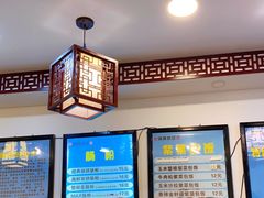 -张记炸串肠粉