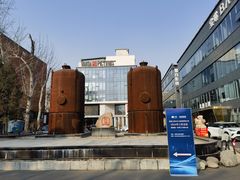 -北化机爱工场文化科技融合产业园