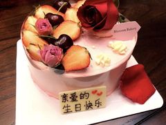 -花间烘焙BLossom Bakery