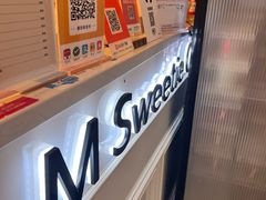 -姆们M Sweetie Cake(三里屯店)