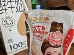 -百岁鱼(七一路店)