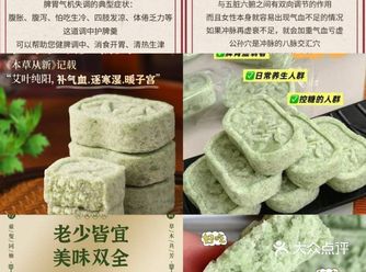 #0元玩转这座城今给大家介绍一组调节脾胃的小方子和调