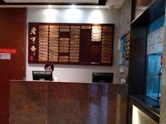 -老半斋(福州路店)